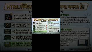 Image Tag | HTML Tag #reels #quiz #views #viral #video #coding #programming #growth #coding #viral