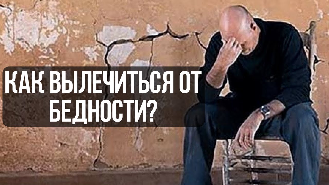 Жадность порождает бедность конфуций картинки