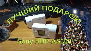 КАК КУПИТЬ БУ Sony HDR-AS300, FDR-X3000 4K