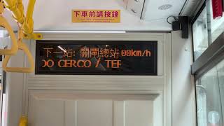 澳門新福利混合動力增程車HE222@61關閘總站報站
