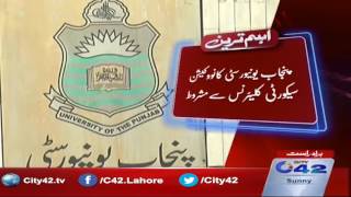 Punjab University convocation security clearance conditional