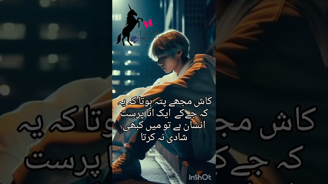 Part 1 || Zid || taekook romantic ff love story 