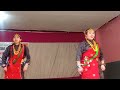 Ngolsyo ramrani gurung dance