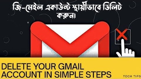 জিমেইল আইডি ডিলিট করার নিয়ম | How to delete Gmail Account Permanently