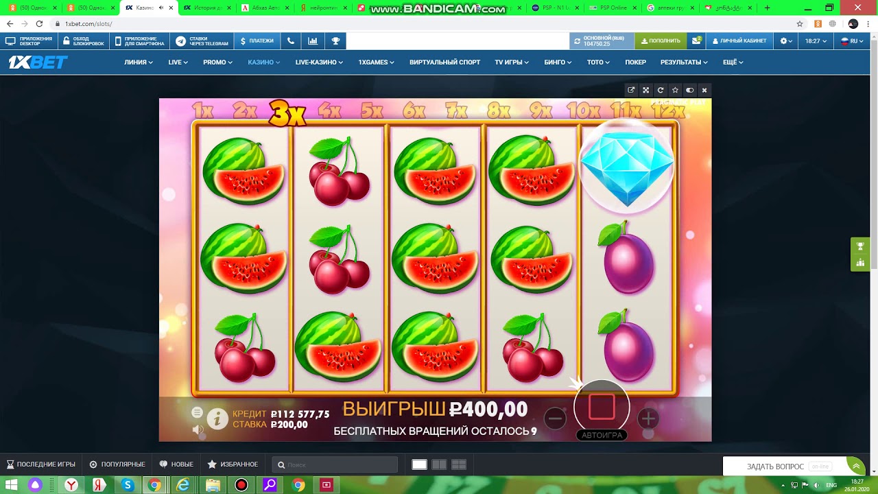 Пятерочка выигрыш машины