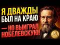 МЕЧНИКОВ: ПРИНЯЛ ЯД И ЗАРАЗИЛ СЕБЯ ТИФОМ — А ПОТОМ ПОЛУЧИЛ НОБЕЛЕВСКУЮ