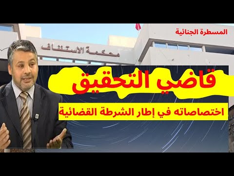 فيديو: هل حصل تيوري على صلاحيات؟