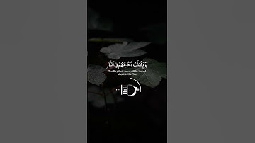 [ سورة الأحزاب ]القارئ محمد اللحيدان #قرآن