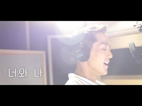 Ver 이충주 - '너와 나' MV official (Studio Version) no YouTube Ver 이충주 - '너와 나' MV official (Studio Version) no YouTube