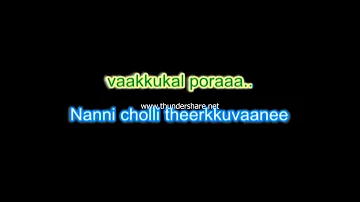 Daiva sneham Varnichidan Malayalam karaoke with Lyrics BY :PULARIMANJIN MEDIAS