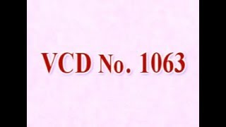 VCD 1063
