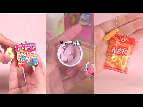 甘いものいっぱい夏休み特別集