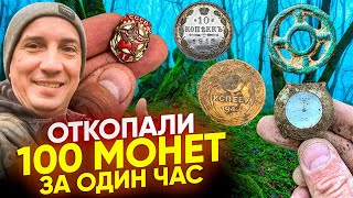 Нашли телефоны, часы - что тут происходило? Странный лес, Монеты на каждом шагу! От Скифов до СССР