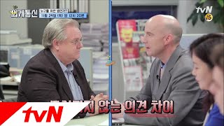 Worldwide Correspondence [선공개]소년범 교화 2년 안에 가능? 불가능? 외신들의 양보 없는 끝장토론! 181130 EP.14