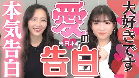 流tube 64 47都道府県の方言で告白 西日本編 Mp3