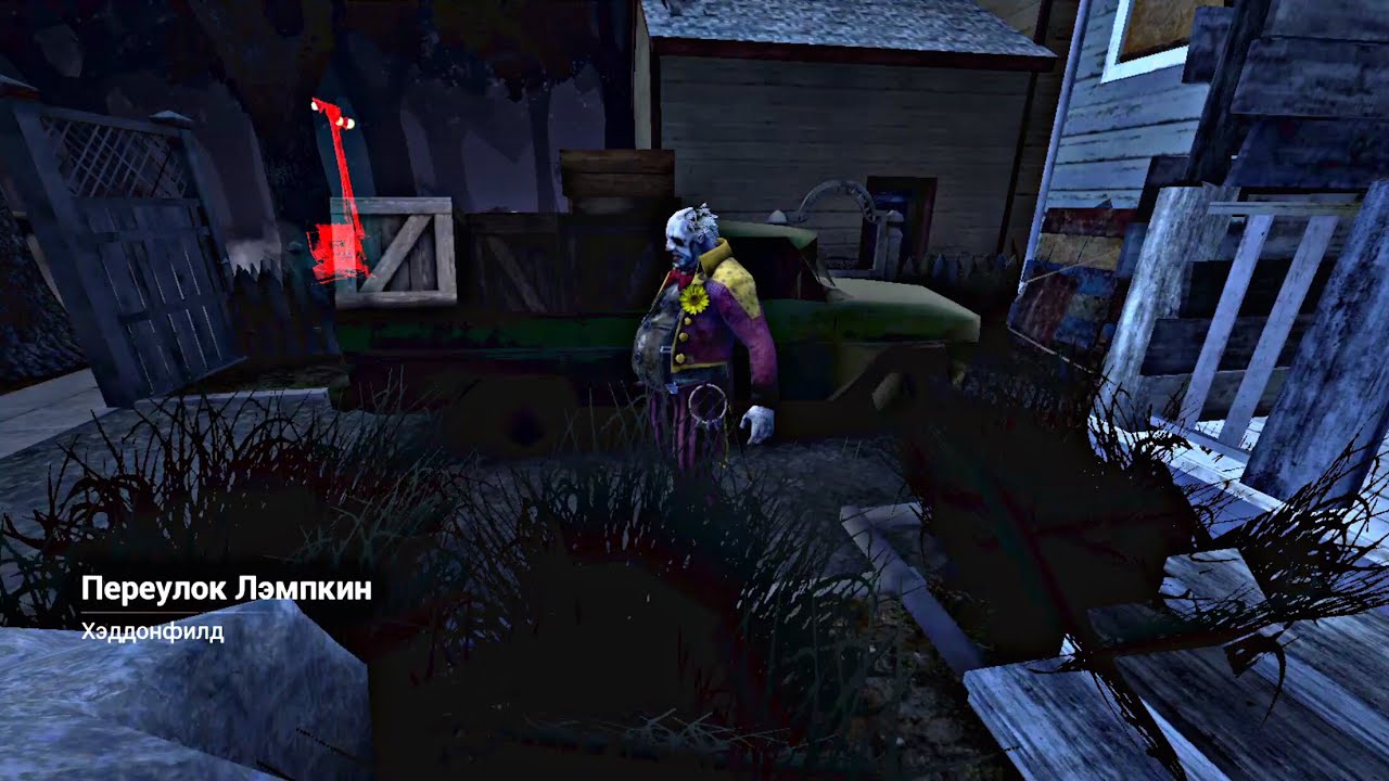 Дбд карта хэддонфилд