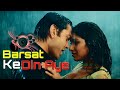 बरसात के दिन आये Dj Song | Barsat Ke Din Aye #Bollywood Dj Song Hindi