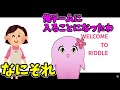 Riddle加入をお母さんに報告するSqLA【SqLA切り抜き】