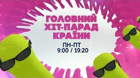 Broadcast Design - Music Channel M1 - 2015