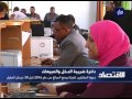 ضريبة الدخل تدعو المكلفين للمبادرة بدفع وتسجيل اقرارات ضريبة 2016 - (26-2-2017)