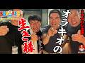 【本音】オラキオにドッキリをしかけたら とんでもないことになった... #エガぱわー #エガちゃんねる