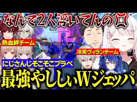 【スプラ3】Ｗジェッパで暴れるやししぃ/冷笑で下の下になる葛葉達/危険な状態になる熱血ロレチーム【にじさんじ切り抜き/椎名唯華/社築/葛葉/魔界ノりりむ/ローレン/叢雲カゲツ/天宮こころ/フレン】