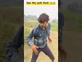 किस लिए इतनी तैयारी 🤣🤣 #comedy #comedyshorts #shortvideo #comedyकॉमेडी #shorts