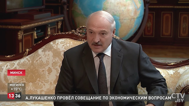 Лукашенко: Мы пока не легли под террористов! Но будет хуже, если они начнут нами управлять