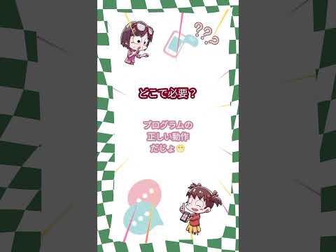デジナンIT用語【スタック】基本的なデータ構造の一つ。「最後に追加したデータを最初に取り出す『後入れ先出し』」だよ。本や書類、箱などを積み上げて置く（stack）ことになぞらえてこう呼ばれてるんだ。
