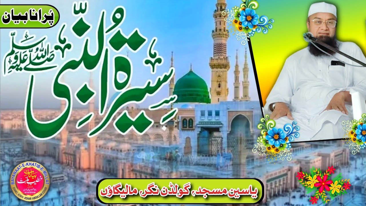 𝐎𝐥𝐝 𝐁𝐚𝐲𝐚𝐧 