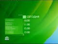 Анонс НТВ Мир 2009 1080P 