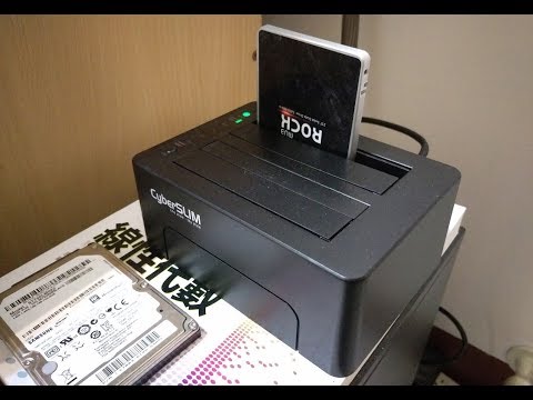 CyberSLIM S2-U3C6G PLUS 雙槽外接硬碟座 速度實測