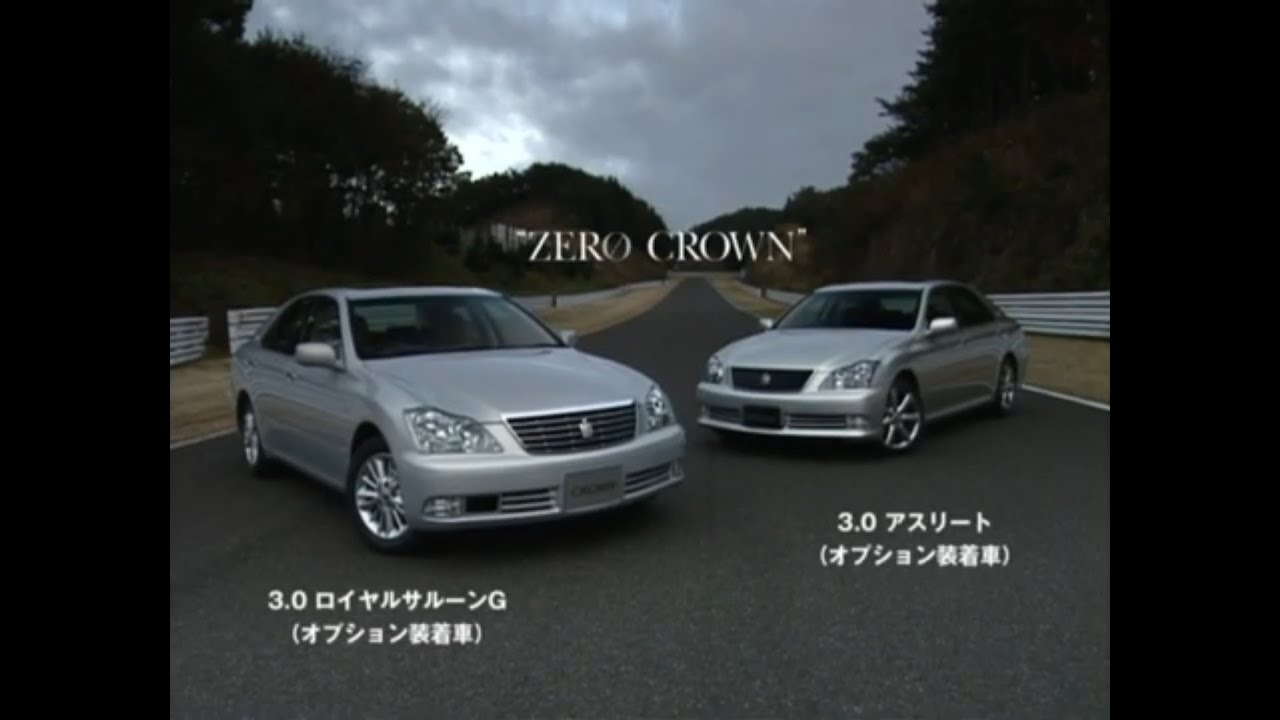 トヨタ クラウン 180系 ビデオカタログ 03 Toyota Crown Promotional Video In Japan Youtube