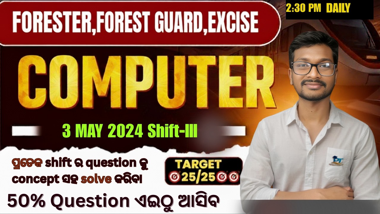 Forest Guard, Forester & LSI COMPUTER PYQ 2023  ALL SHIFT |  Day-27 Complete Previous Year Questions