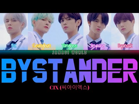 [VOSTFR] CIX (씨아이엑스) - Bystander (Han/Rom/FR Color Coded Lyrics)