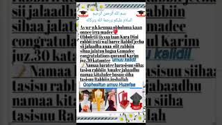 na jiradhaa hundii kesan Galtomaa naf❤️❤️❤️🥰🥰 #duet #love ❤️❤️🥰🥰 #habesha ❤️❤️ #kulluumusllim 🕋🕋🕋🕌🕌