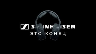 Sennheiser Продали Свой Бизнес. Galaxy Z Flip 3 Против Складного Iphone. Маск Не Помог Dogecoin.