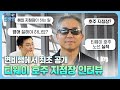 🔥변비행 최초🔥 티웨이 시드니 지점장 인터뷰 [떴다 떴다 변비행✈192화]