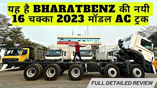BharatBenz 4828R Truck video