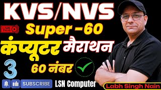 KVS NVS EMRS Computer Marathon Class | Previous Year Questions | Super 60 Marathon #labhsinghnain
