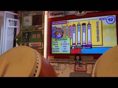 【初めての】よんばい・ドロン全良 ※でたらめ付いてないよ！