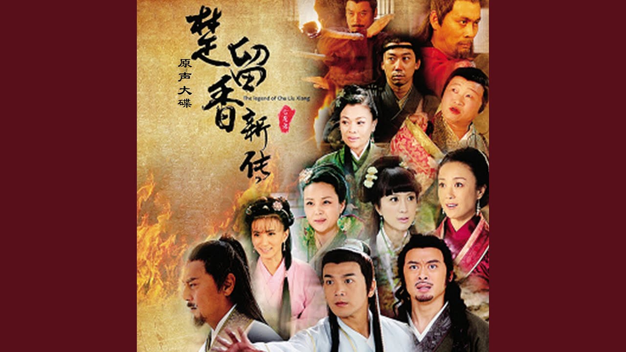 Watch 朋友對手 on YouTube Watch 朋友對手 on YouTube