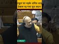 अमित शाह जी का धमाकेदार भाषण #breakingnews #hindinews #updigitalvoice,
