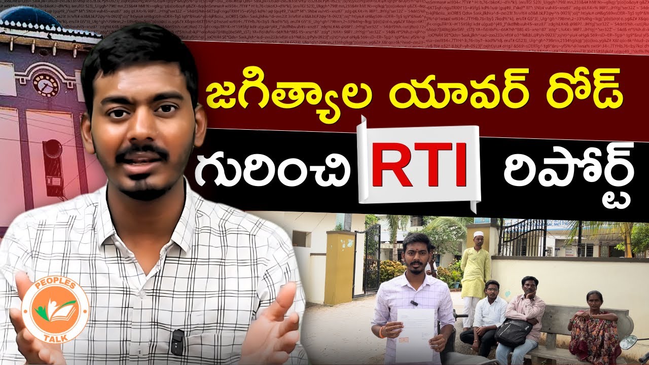 We got RTI Report ️Jagtial Yawar Road | Peoples Talk - YouTube