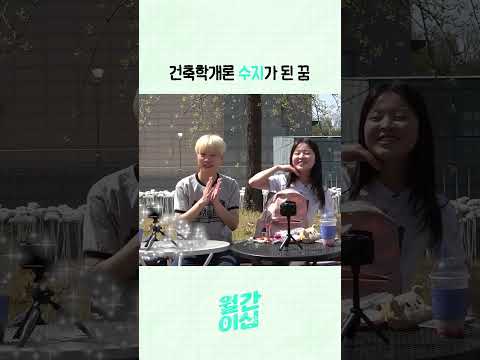 <strong>건축학개론</strong> 수지? 너 꿈 꿨니? 🎬 [월간이십]