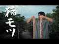 20代の娘も絶賛!【完璧なイノシシの腸の下処理の仕方】-モツ煮を作ったら「美味しい!」いただきました