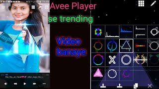 Avee Player Se Dj Mixing Kaise kare/abhi player me photo kaise lagaye, tech with Priya, Rk Roy Tech?