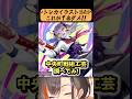 これは一番やっちゃダメ！！！【かかげ先生/イラスト添削】