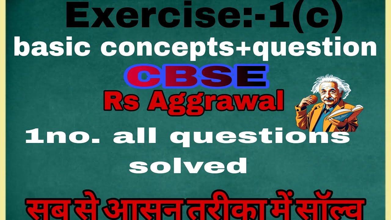 Class 10th rs Aggrawal exercise:-1(c) basics concept and 1no problem solved by shureshot classes 