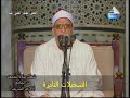 ما تيسر من سورة هود و العنكبوت خارجى ج 0307 على محمود شميس